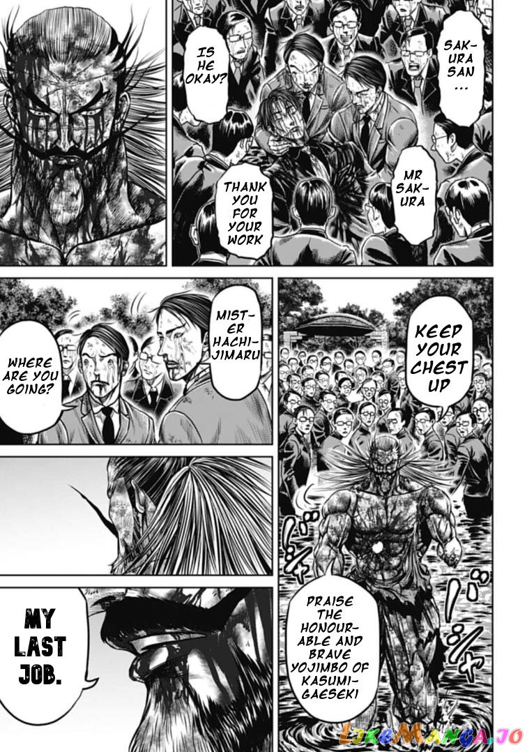 Tokyo Duel chapter 103 - page 17