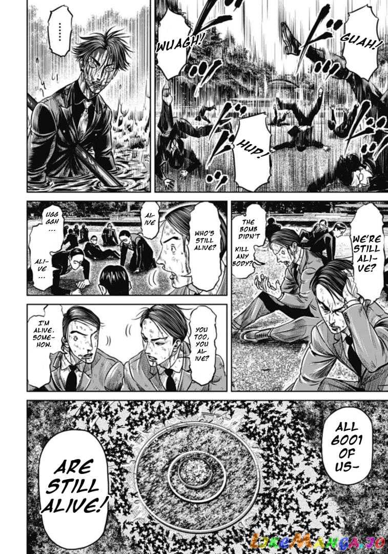 Tokyo Duel chapter 103 - page 2