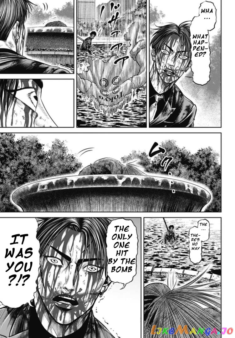 Tokyo Duel chapter 103 - page 3