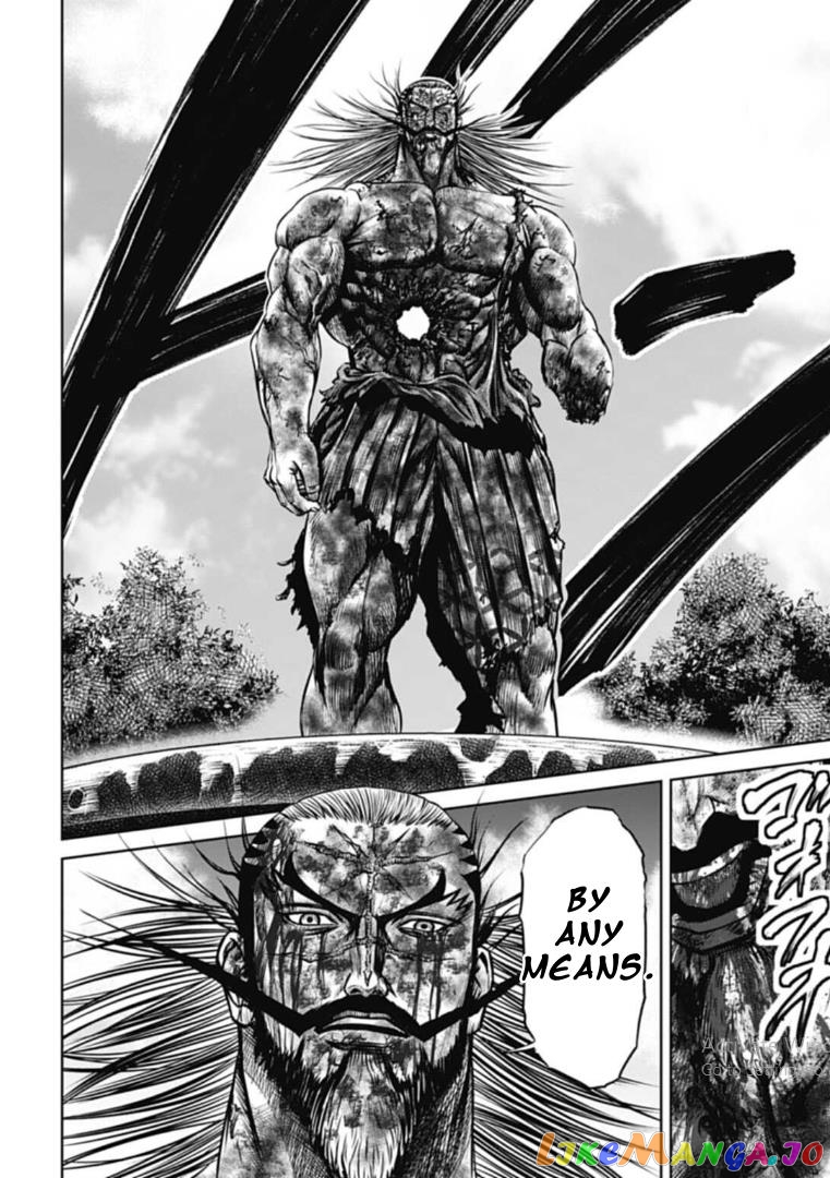 Tokyo Duel chapter 103 - page 4