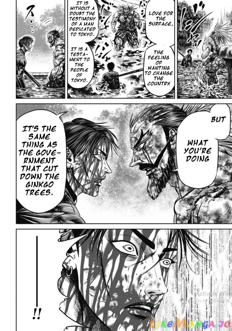 Tokyo Duel chapter 103 - page 6