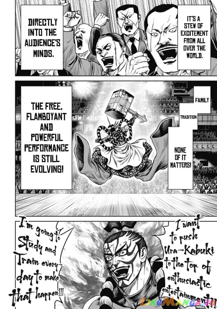 Tokyo Duel chapter 65 - page 2