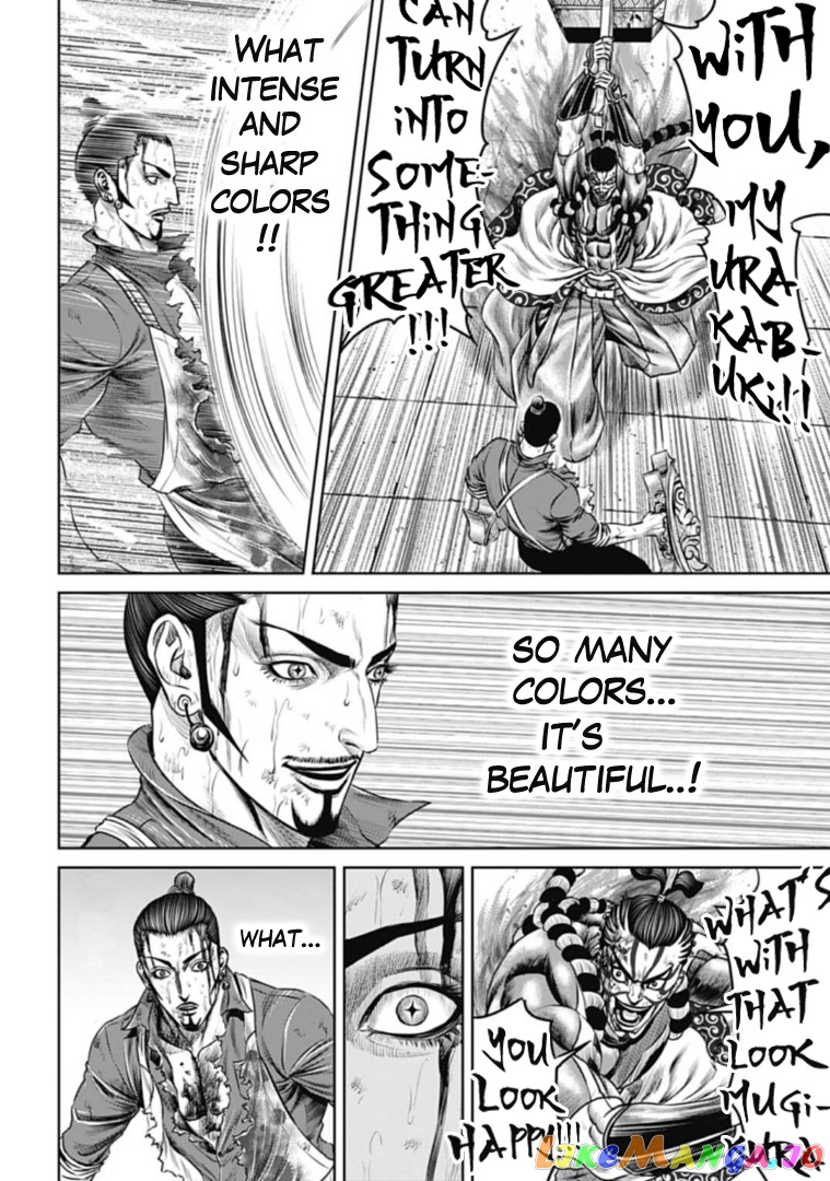 Tokyo Duel chapter 65 - page 8