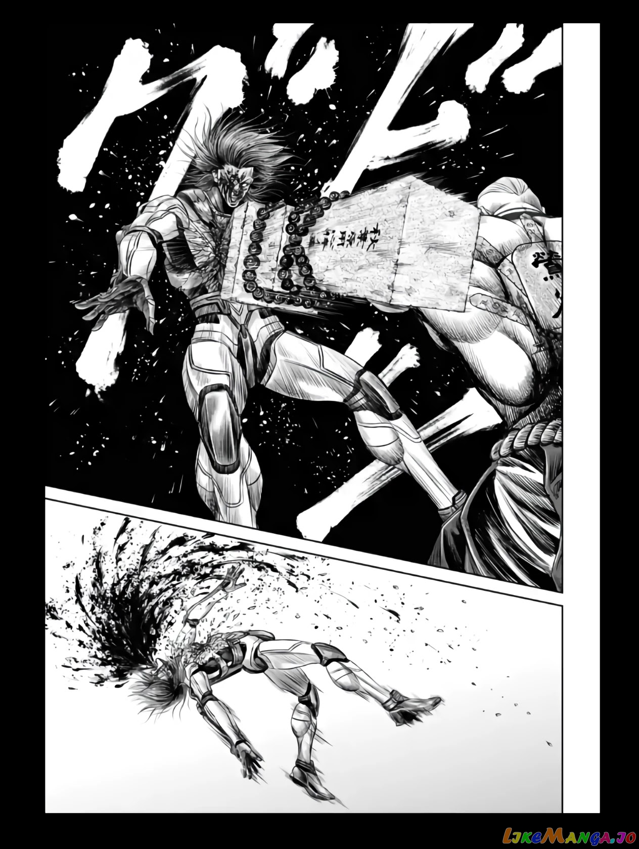 Tokyo Duel chapter 22 - page 11