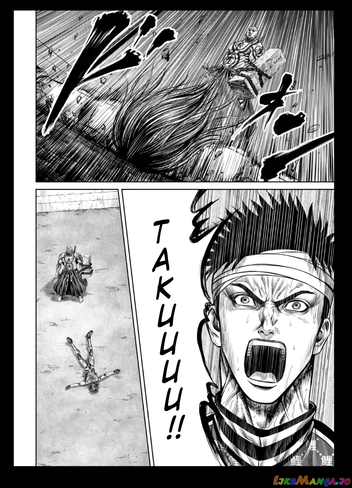 Tokyo Duel chapter 22 - page 12