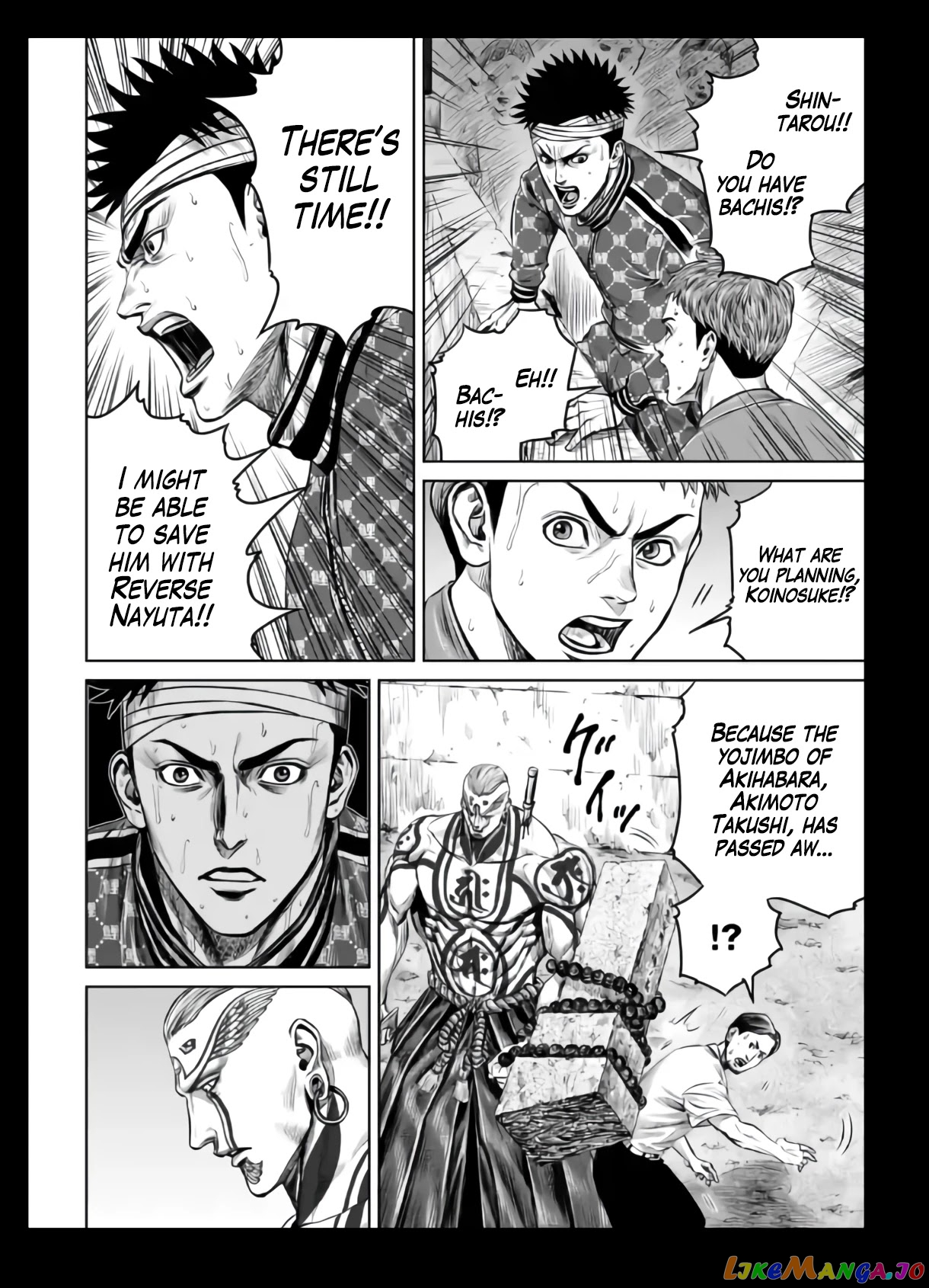Tokyo Duel chapter 22 - page 14