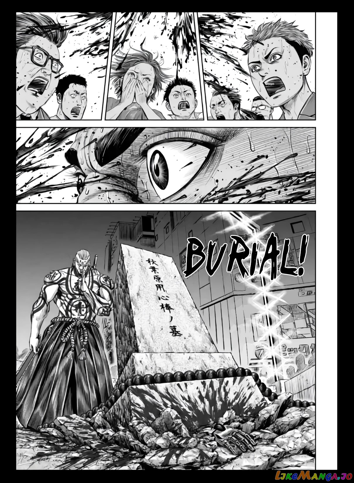 Tokyo Duel chapter 22 - page 17