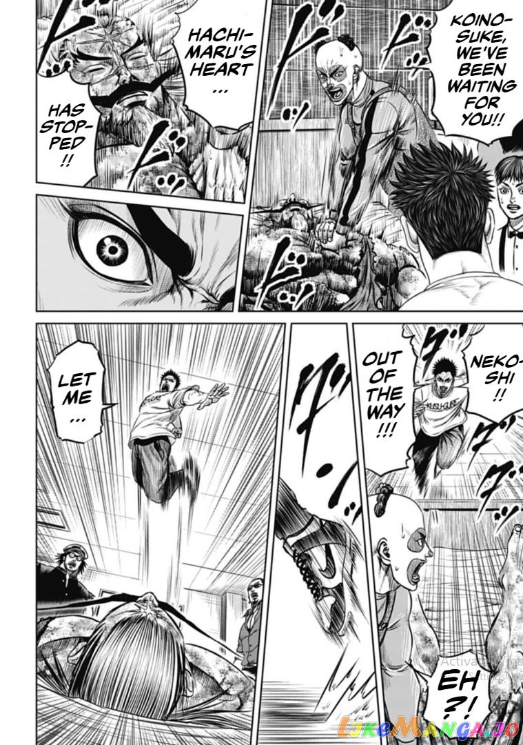 Tokyo Duel chapter 104 - page 3