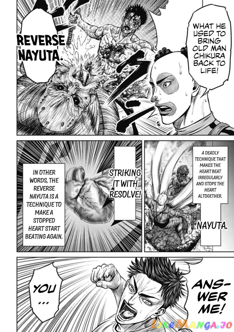 Tokyo Duel chapter 104 - page 5