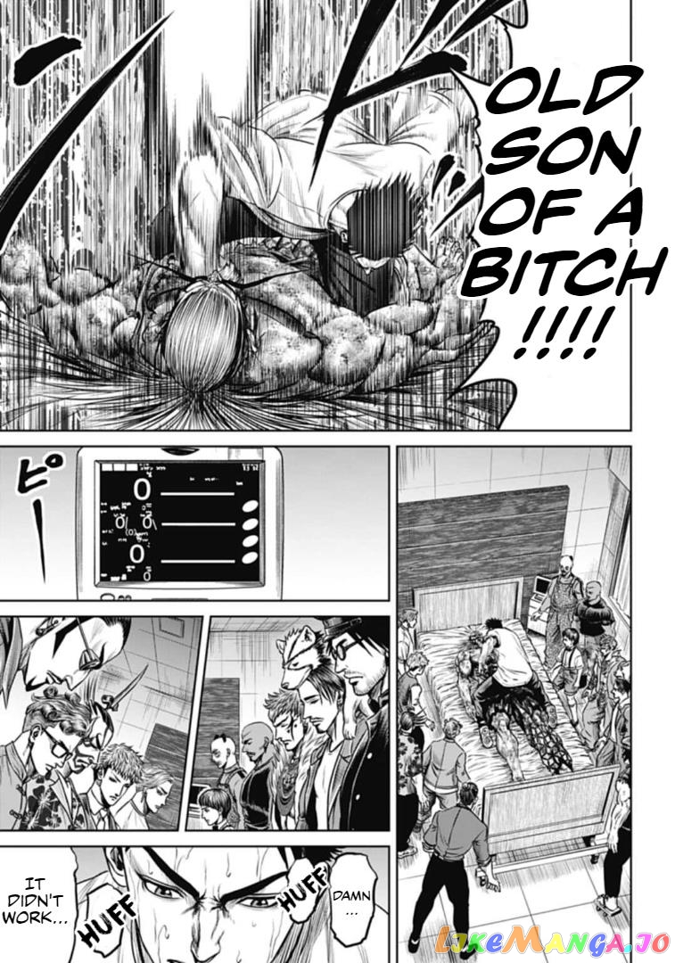 Tokyo Duel chapter 104 - page 6