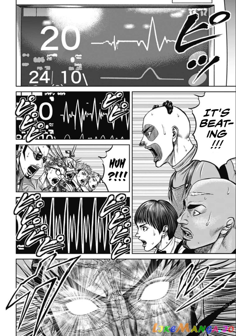Tokyo Duel chapter 104 - page 7