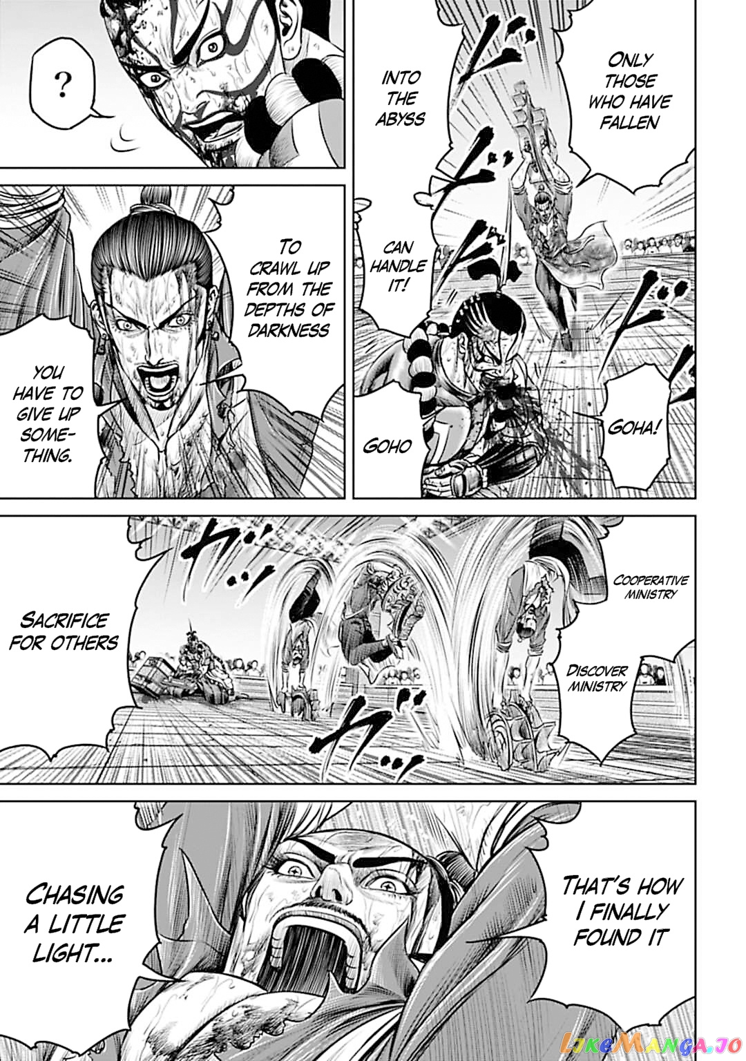 Tokyo Duel chapter 66 - page 3