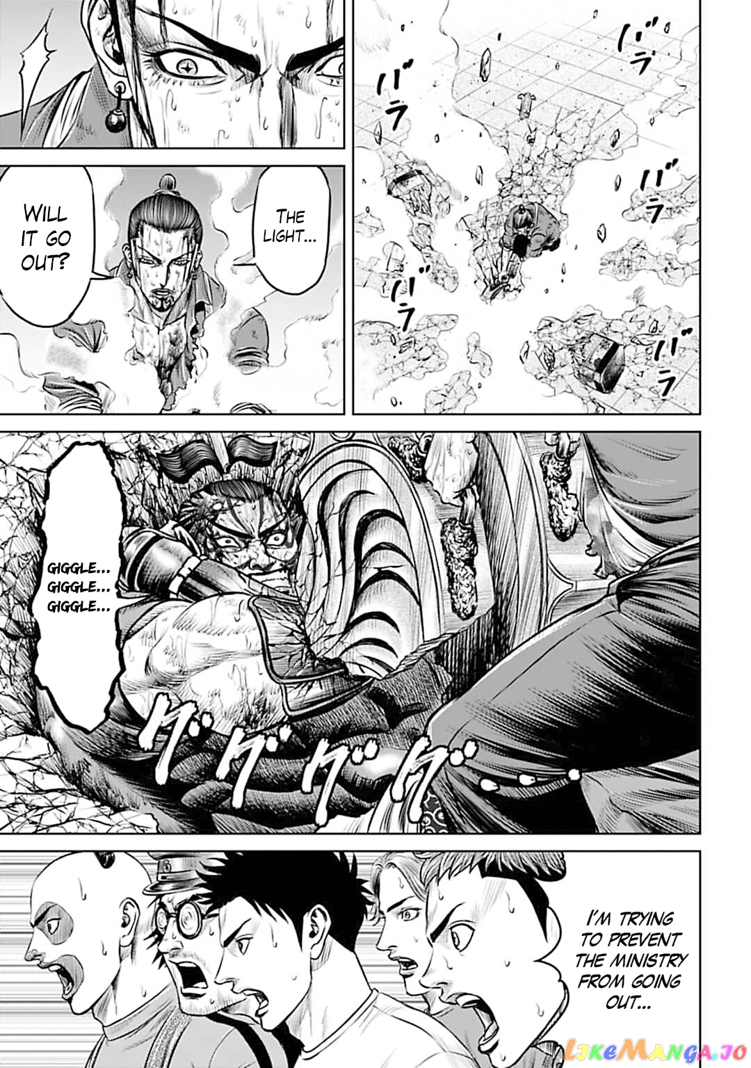Tokyo Duel chapter 66 - page 7