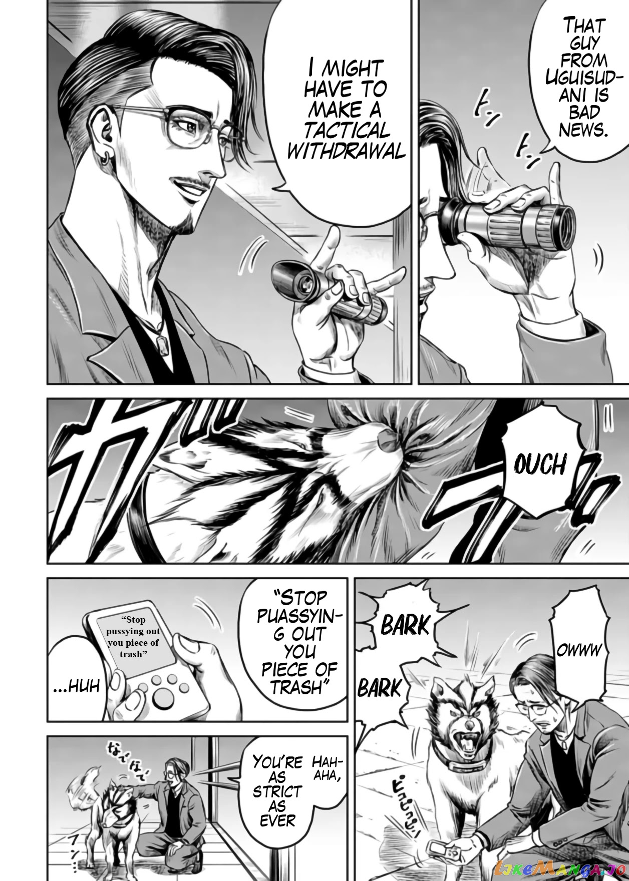 Tokyo Duel chapter 23 - page 10