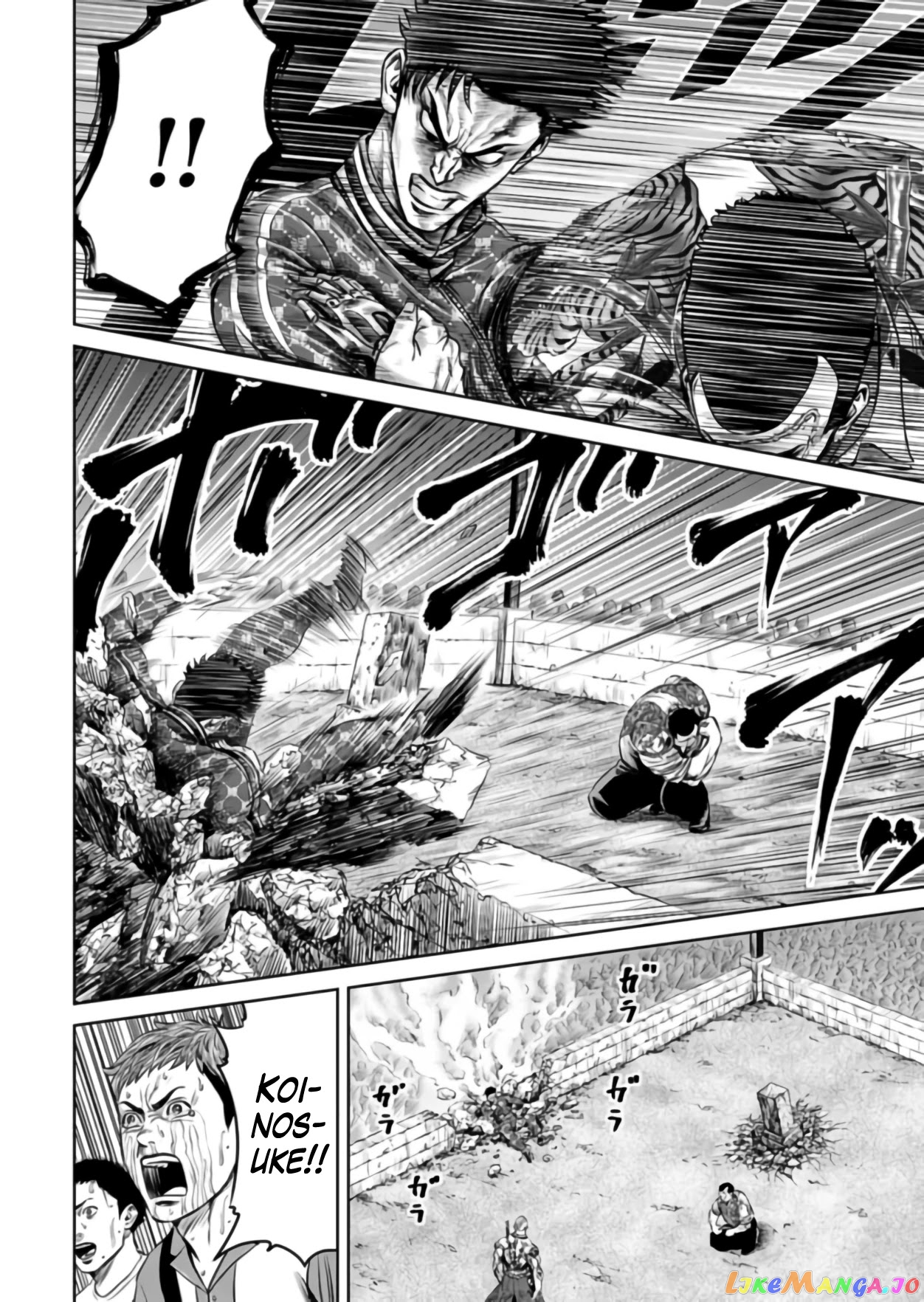 Tokyo Duel chapter 23 - page 4
