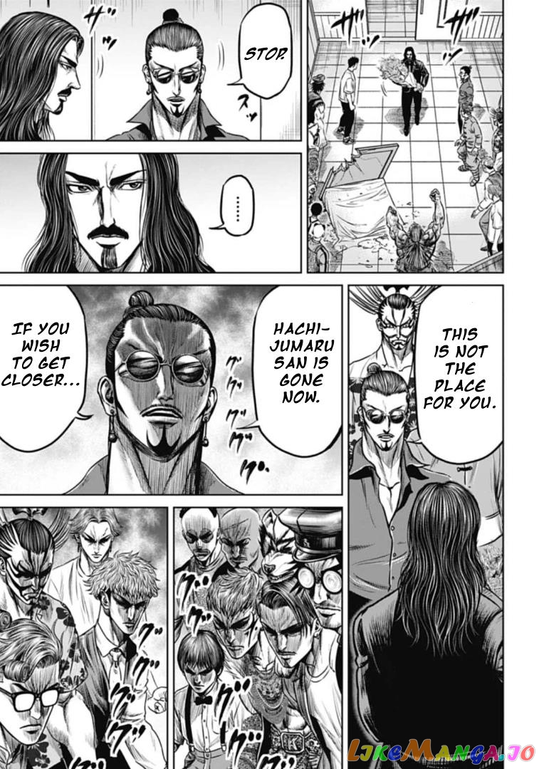 Tokyo Duel chapter 105 - page 3