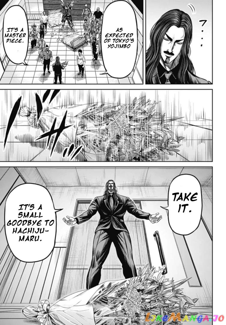 Tokyo Duel chapter 105 - page 5