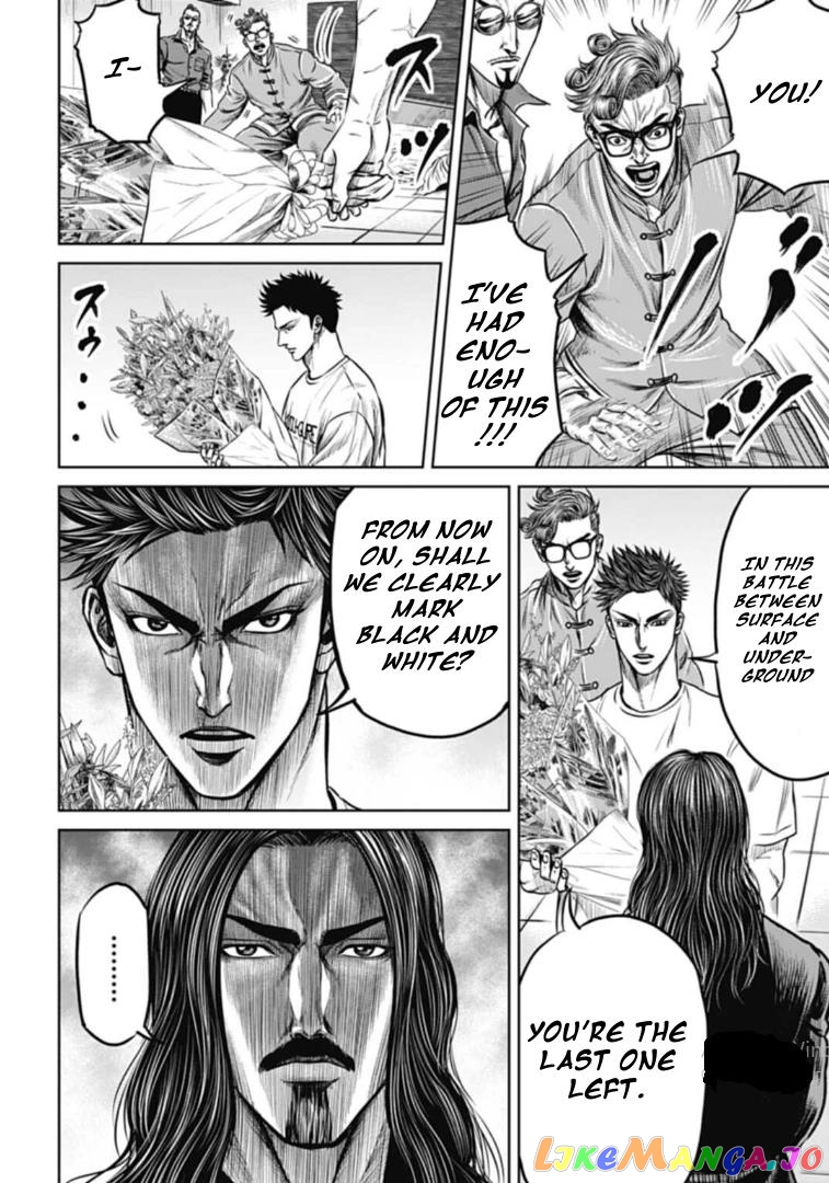 Tokyo Duel chapter 105 - page 6
