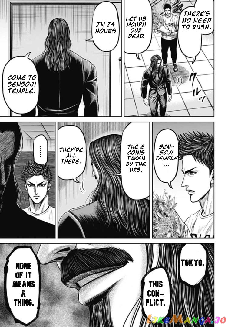 Tokyo Duel chapter 105 - page 7