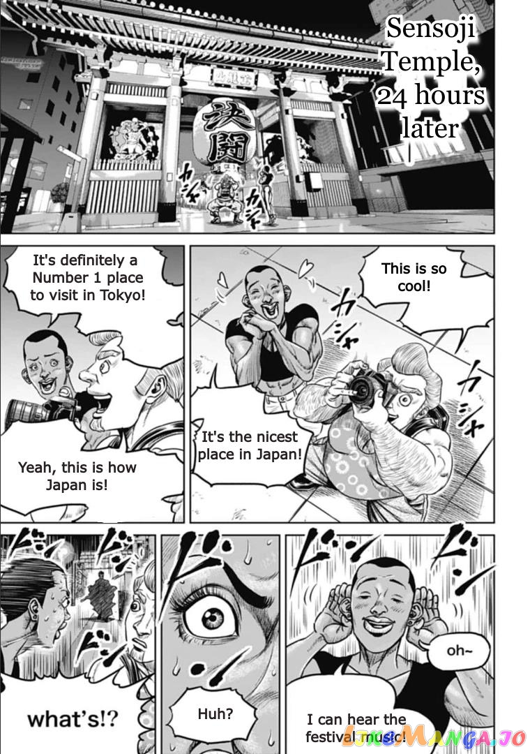 Tokyo Duel chapter 105 - page 9