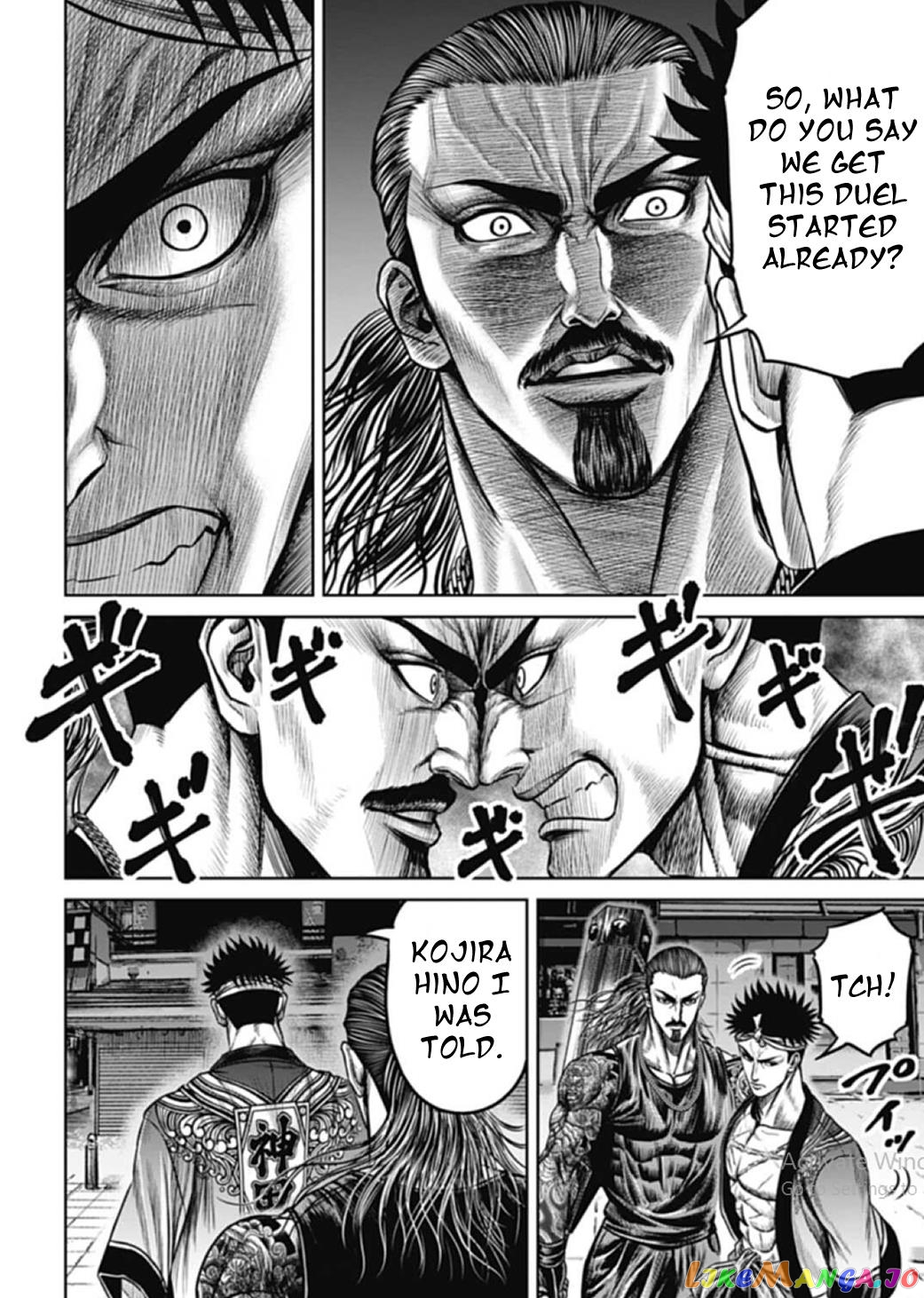 Tokyo Duel chapter 106 - page 12