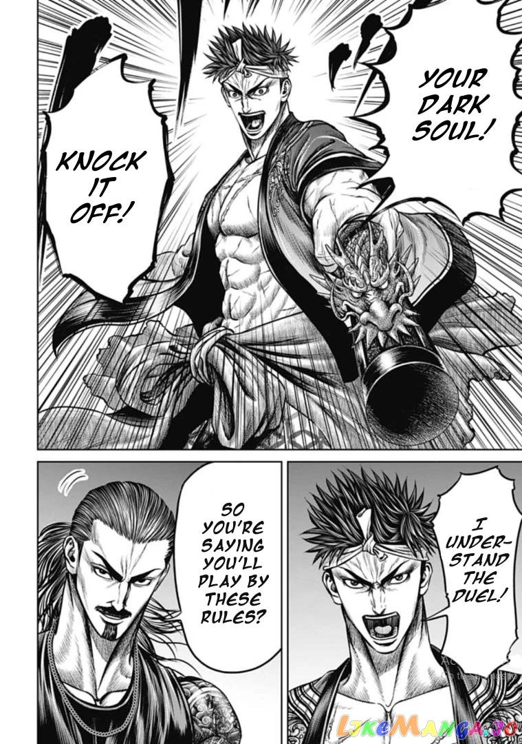 Tokyo Duel chapter 106 - page 14