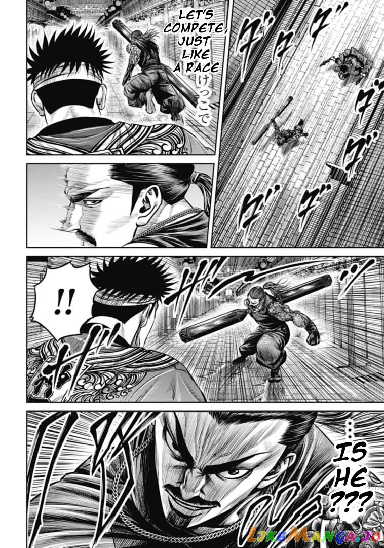 Tokyo Duel chapter 106 - page 16