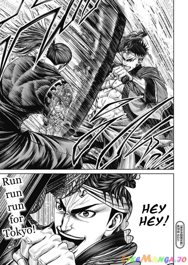 Tokyo Duel chapter 106 - page 17
