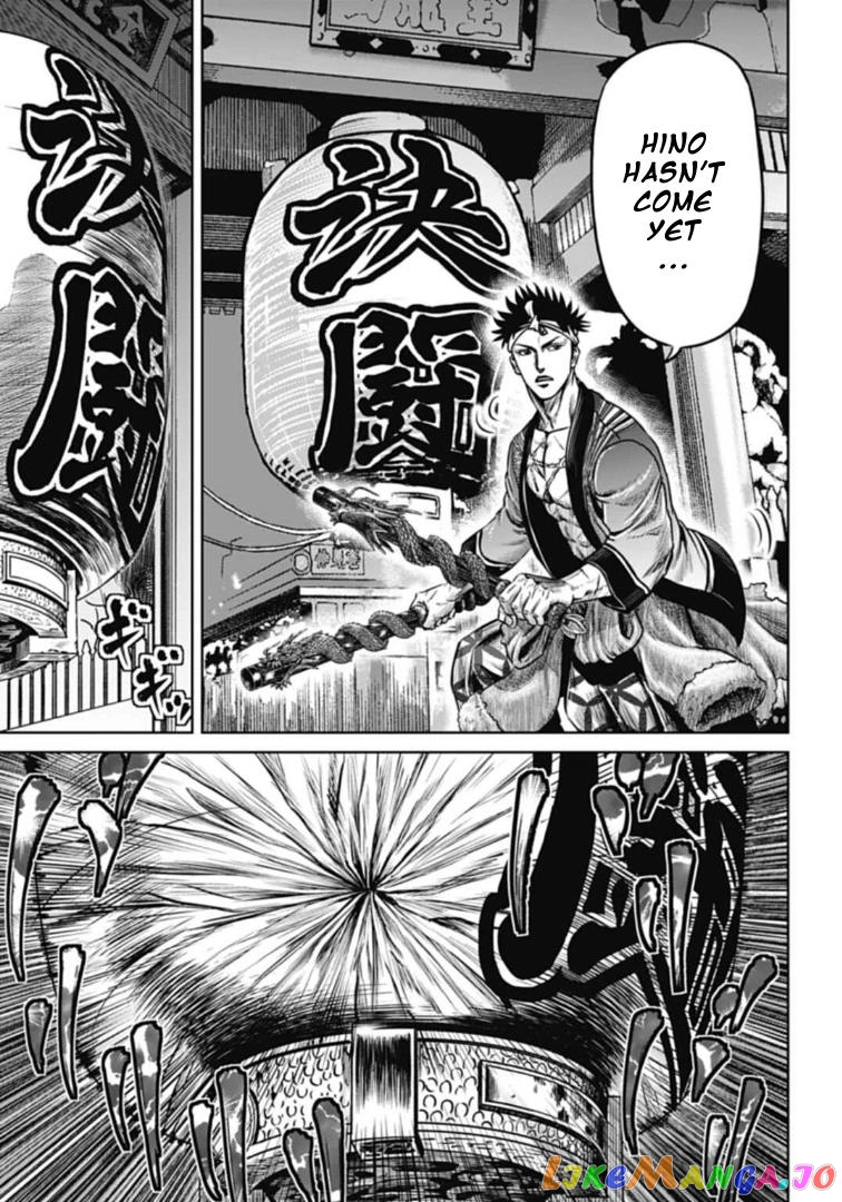 Tokyo Duel chapter 106 - page 3
