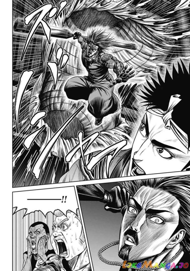 Tokyo Duel chapter 106 - page 4