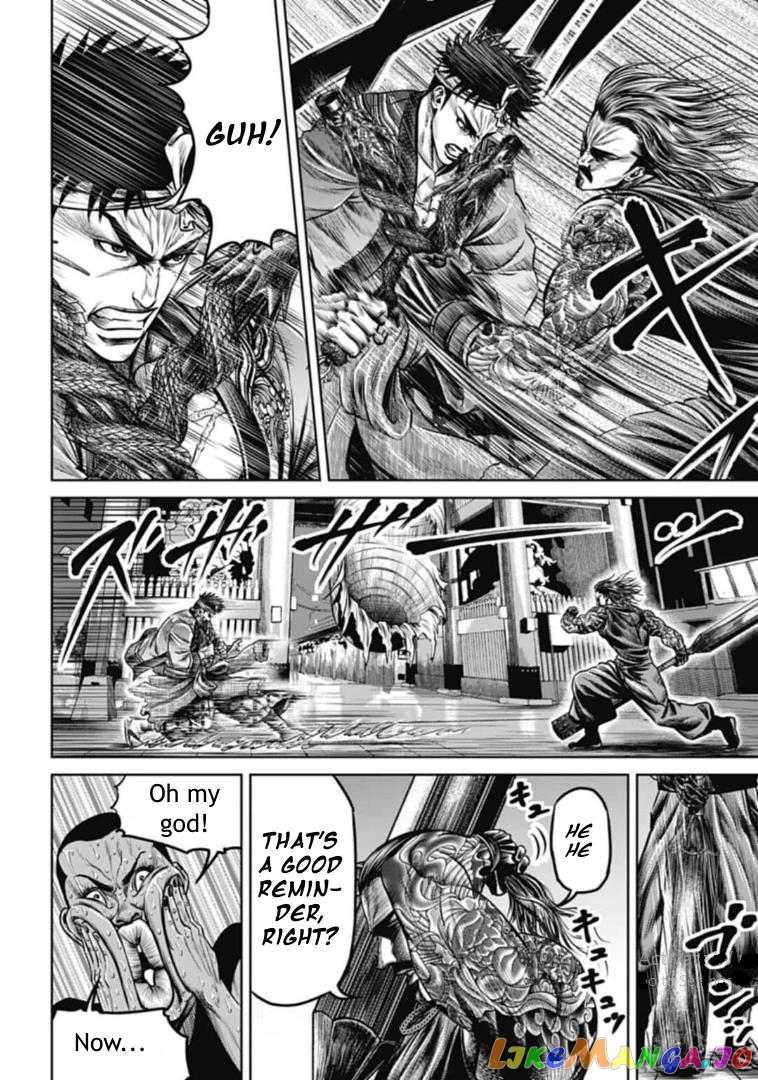Tokyo Duel chapter 106 - page 6