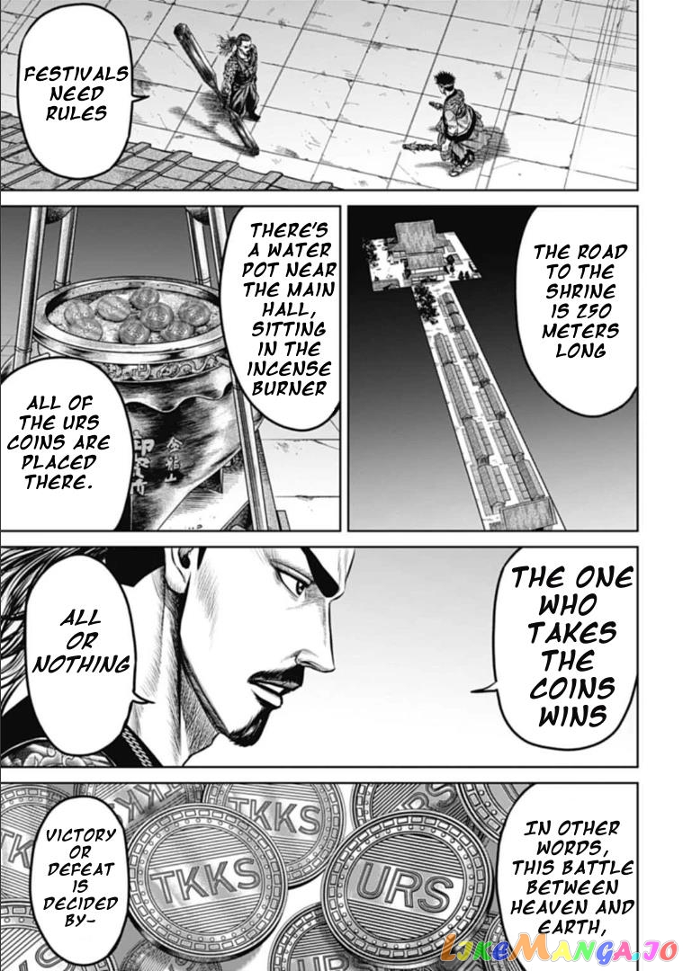 Tokyo Duel chapter 106 - page 9