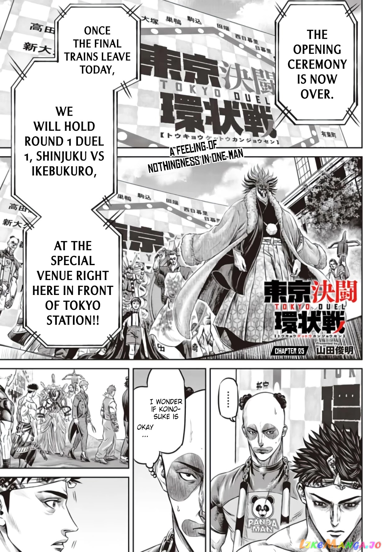 Tokyo Duel chapter 25 - page 1