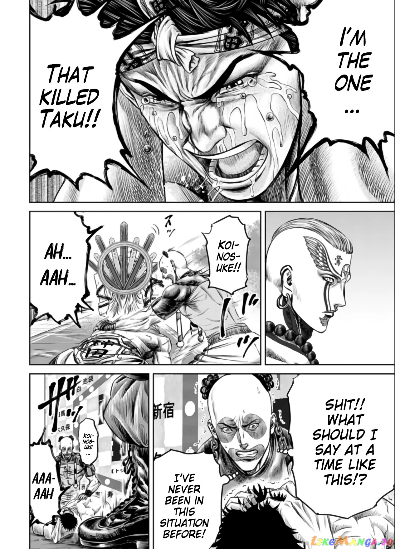 Tokyo Duel chapter 25 - page 4