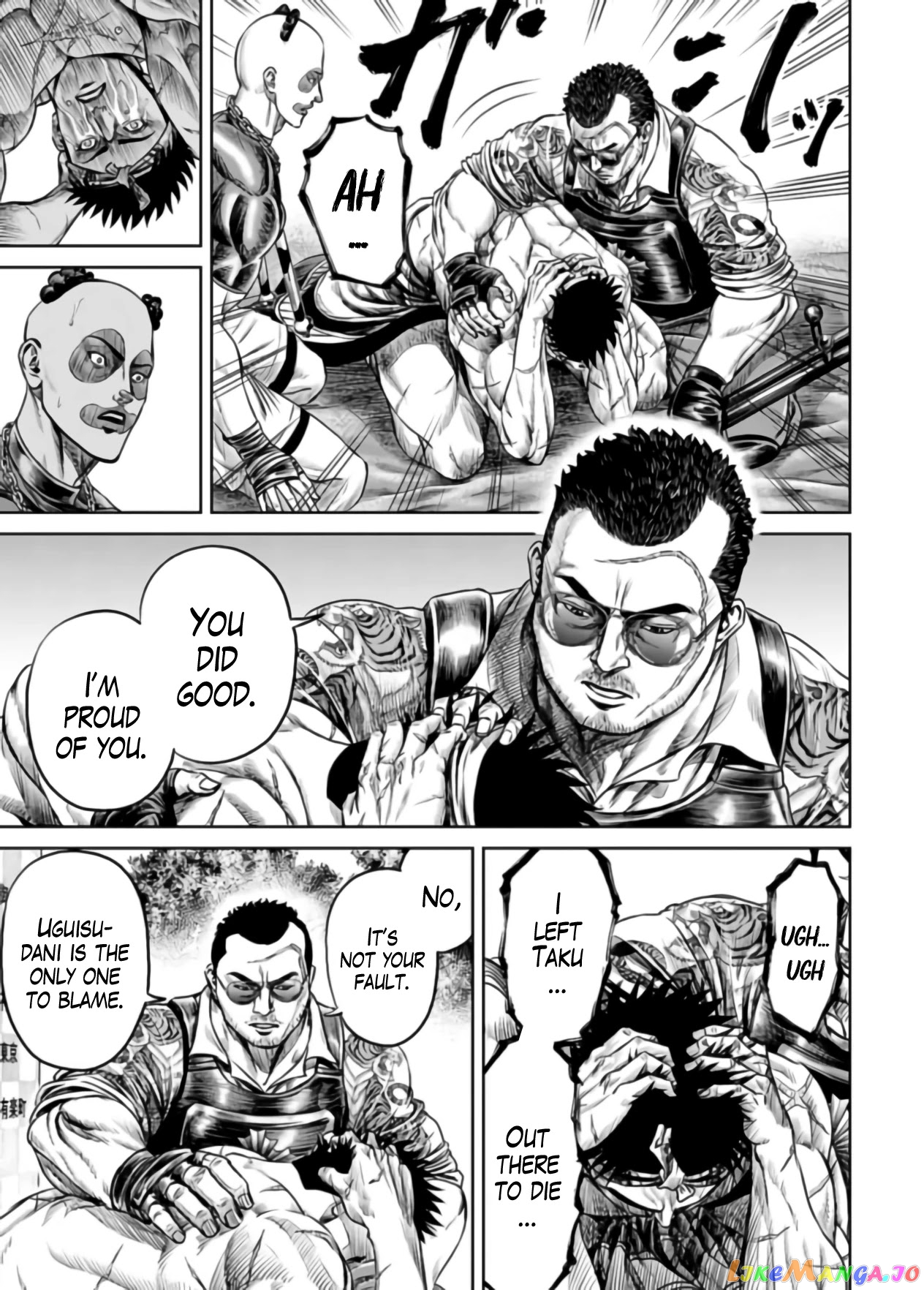 Tokyo Duel chapter 25 - page 5