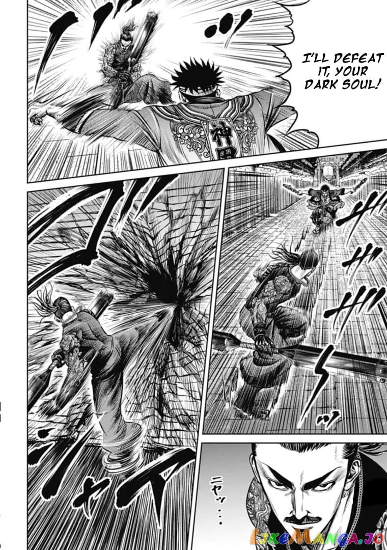 Tokyo Duel chapter 107 - page 2