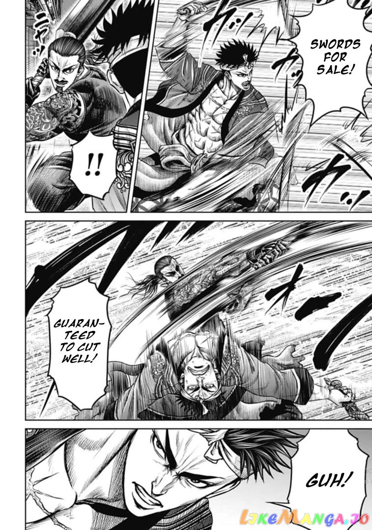 Tokyo Duel chapter 107 - page 4