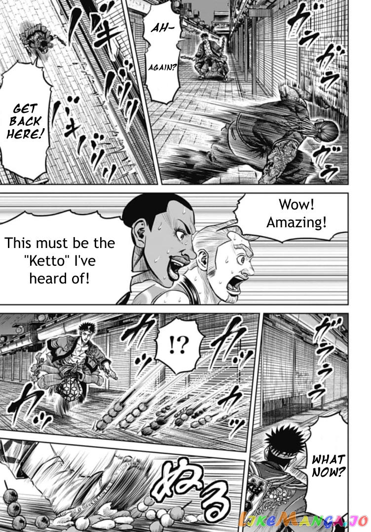 Tokyo Duel chapter 107 - page 5