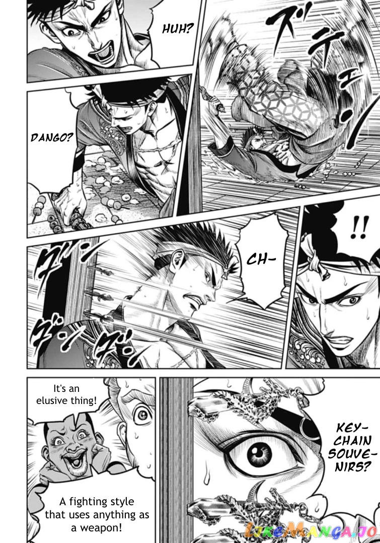 Tokyo Duel chapter 107 - page 6