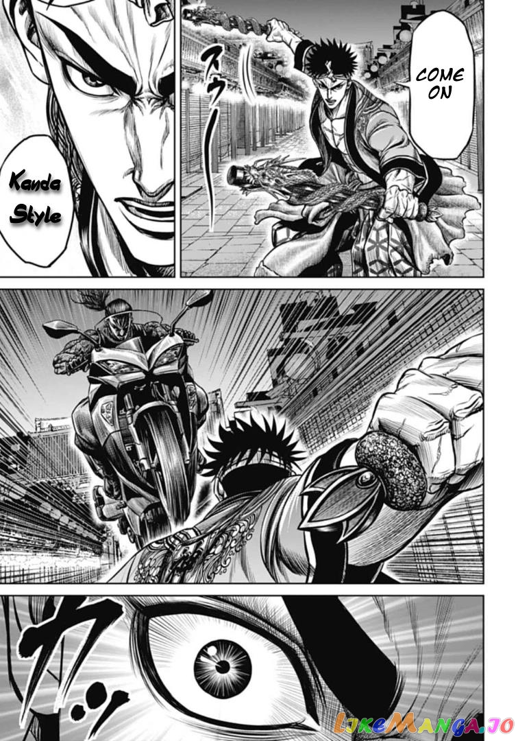 Tokyo Duel chapter 107 - page 9