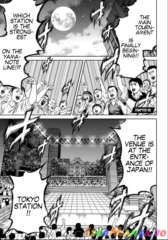 Tokyo Duel chapter 26 - page 1