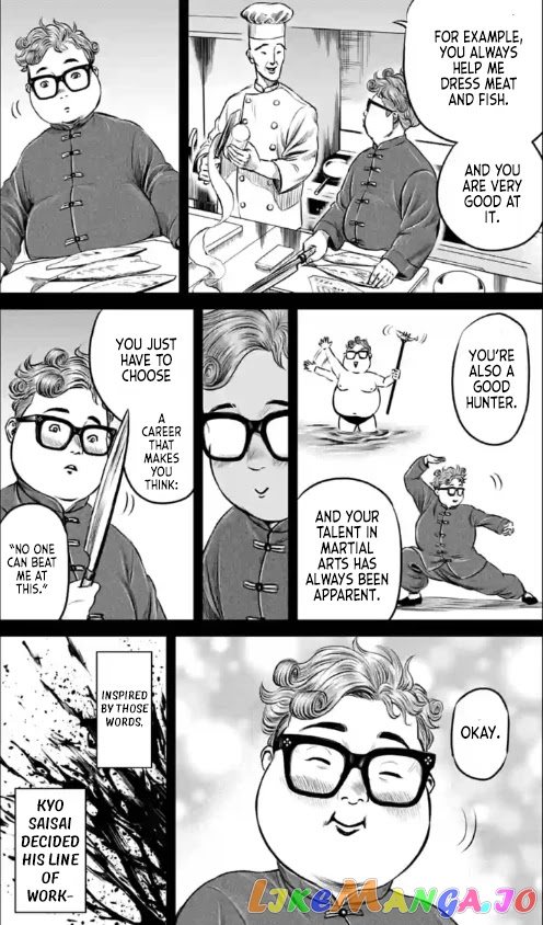 Tokyo Duel chapter 26 - page 14
