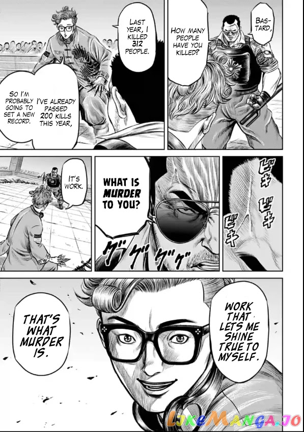 Tokyo Duel chapter 26 - page 17
