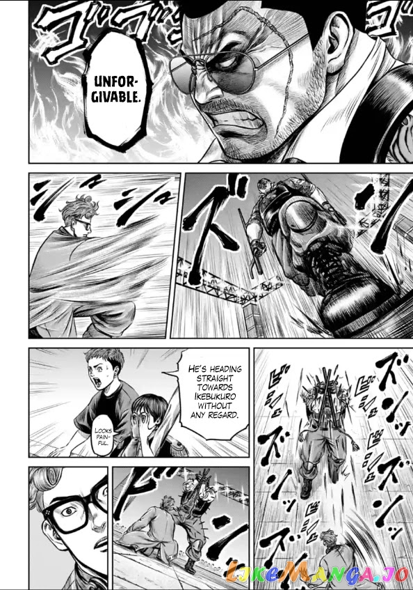 Tokyo Duel chapter 26 - page 18