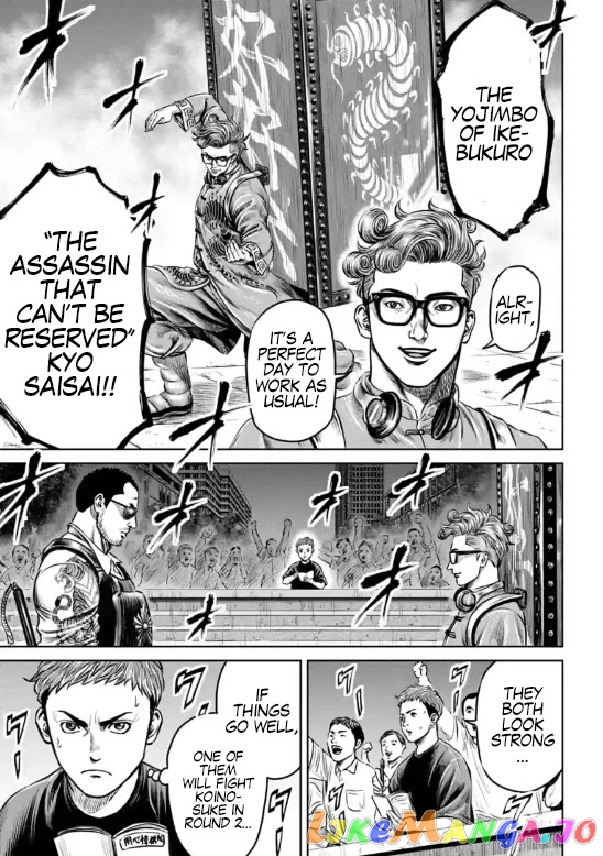 Tokyo Duel chapter 26 - page 5