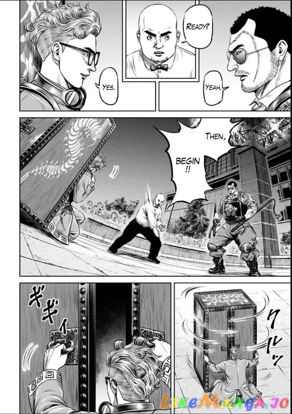 Tokyo Duel chapter 26 - page 8