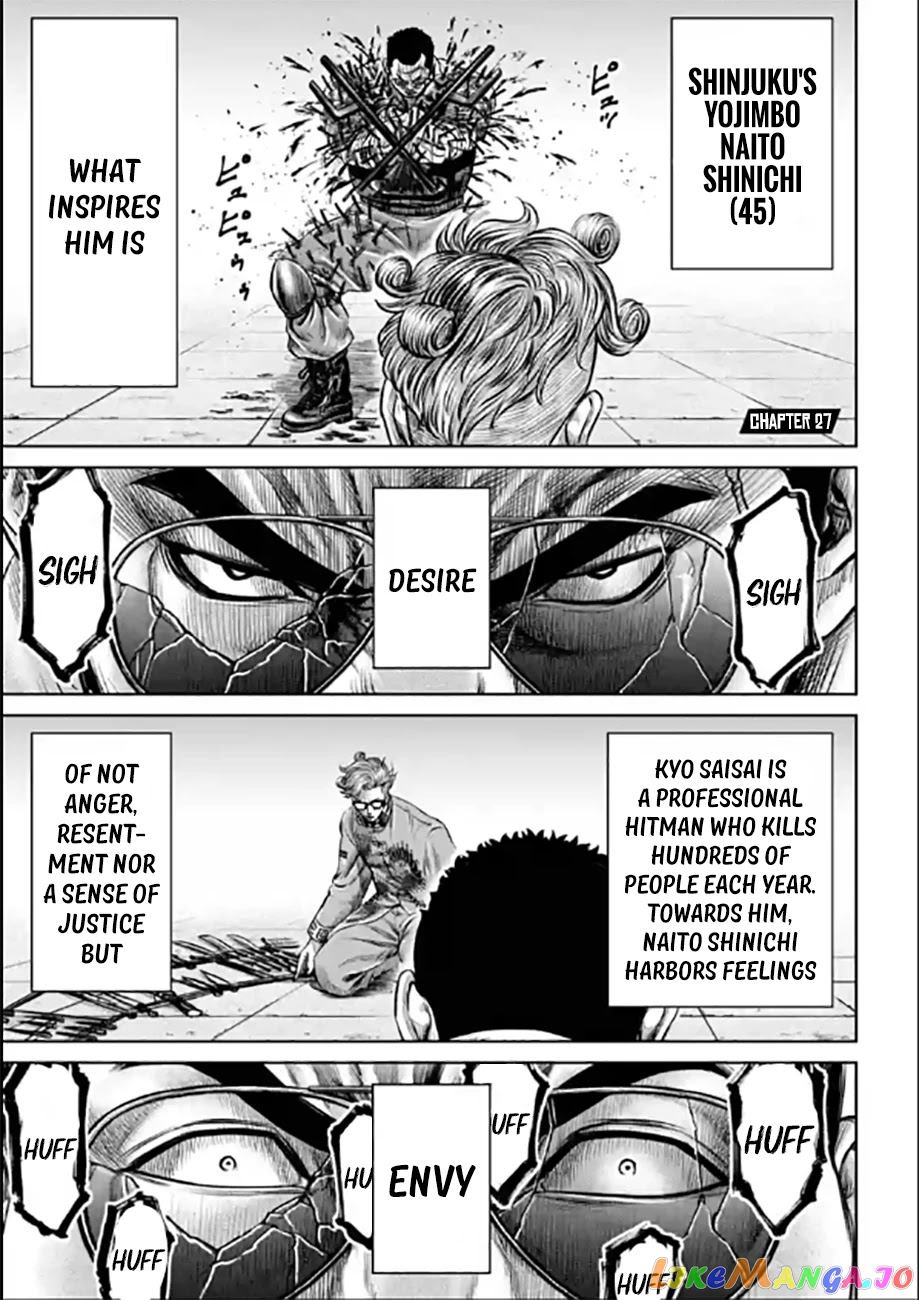 Tokyo Duel chapter 27 - page 1