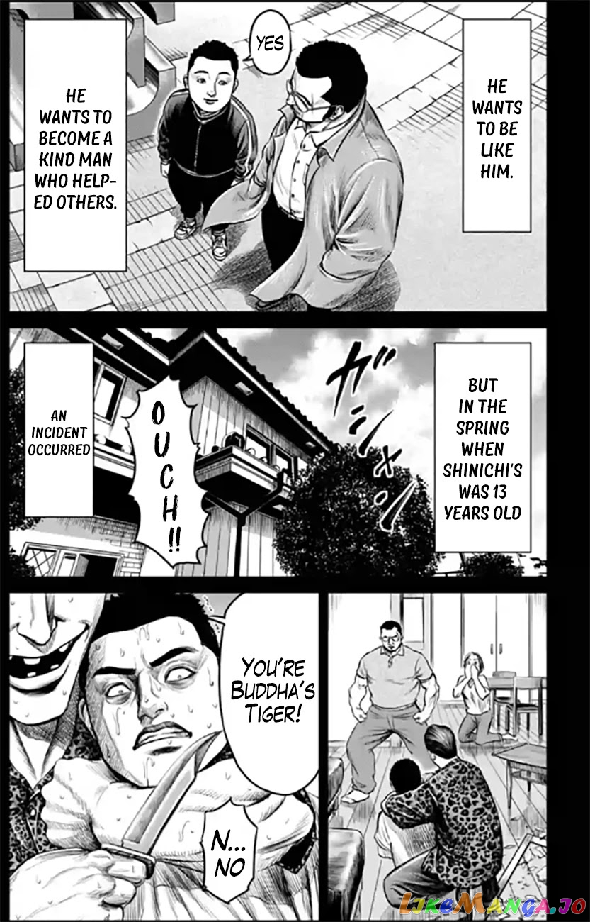 Tokyo Duel chapter 27 - page 5