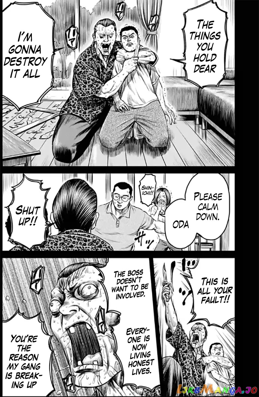 Tokyo Duel chapter 27 - page 6