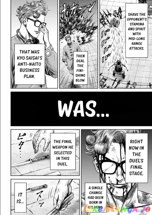Tokyo Duel chapter 28 - page 22